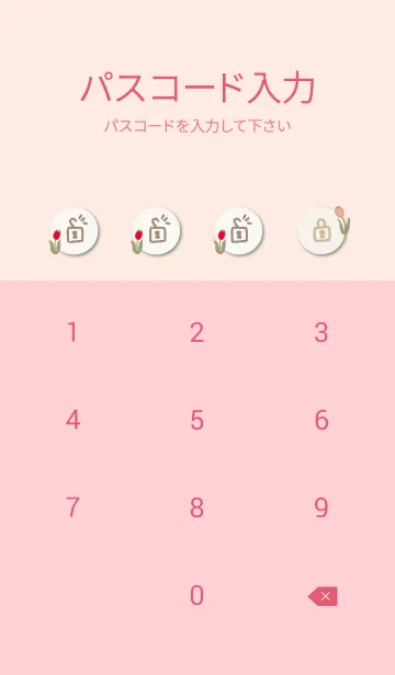 [LINE着せ替え] カラフル チューリップ15の画像4