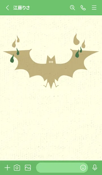 [LINE着せ替え] Yokai-オバケこうもり フォーリッジの画像2