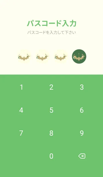 [LINE着せ替え] Yokai-オバケこうもり フォーリッジの画像4