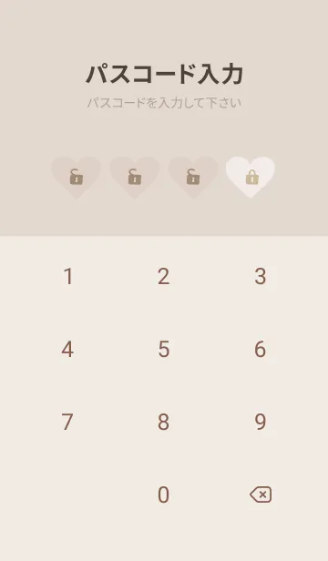 [LINE着せ替え] 小さなハートたくさん13の画像4