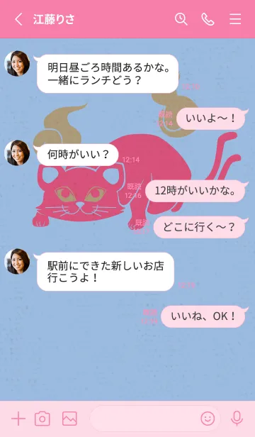 [LINE着せ替え] Yokai-ねこまた クロスとピンクの画像3