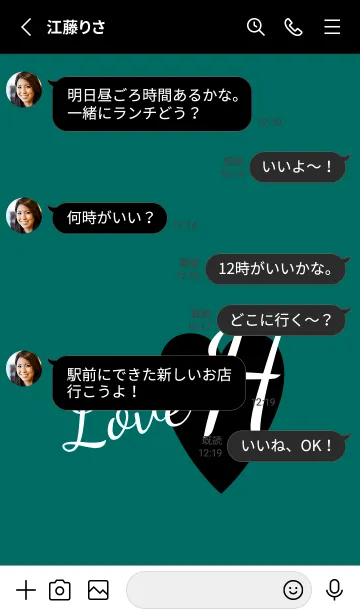 [LINE着せ替え] ラブ イニシャル ”H” 8の画像3