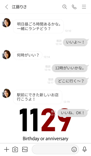 [LINE着せ替え] 1129 BOAの画像3