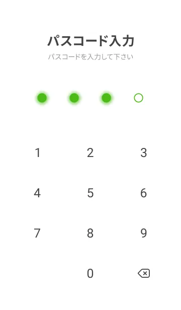 [LINE着せ替え] Kelly Green & White Theme V.7 (JP)の画像4