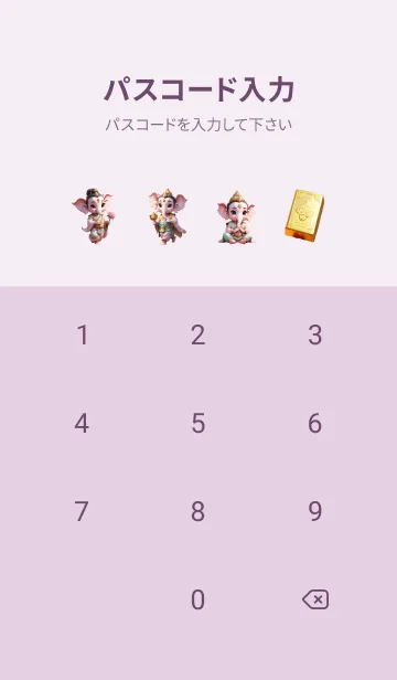 [LINE着せ替え] Ganesha For Wealthy & Rich (JP)の画像4