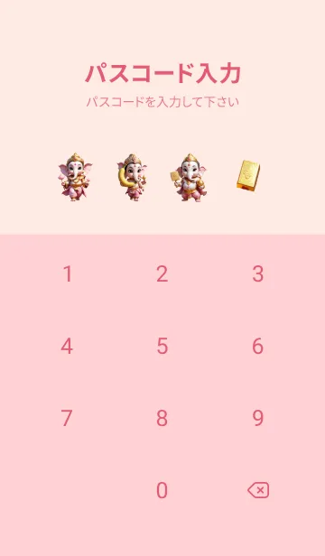 [LINE着せ替え] Ganesha Rich & Wealthy Theme (JP)の画像4