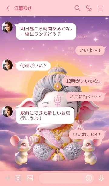 [LINE着せ替え] Cute Ganesha Money Flows Theme (JP)の画像3