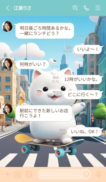 [LINE着せ替え] Cute White Cat in City Theme (JP)の画像3