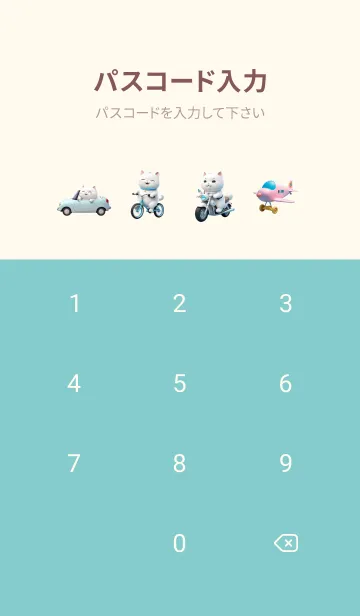 [LINE着せ替え] Cute White Cat in City Theme (JP)の画像4