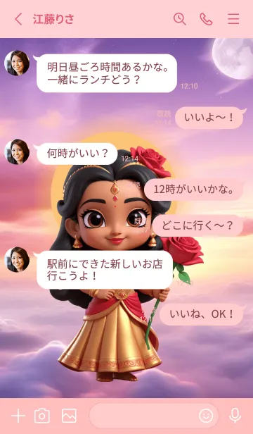 [LINE着せ替え] Cute lakshmi For Rich Theme (JP)の画像3