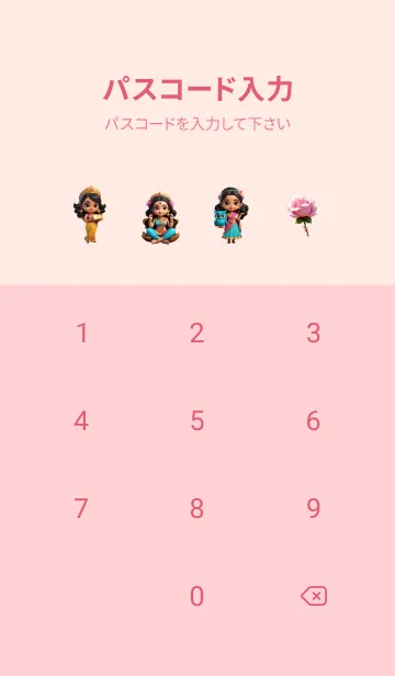 [LINE着せ替え] Cute lakshmi For Rich Theme (JP)の画像4