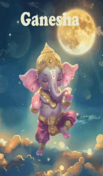 [LINE着せ替え] Ganesha , successful in everything(JP)の画像1