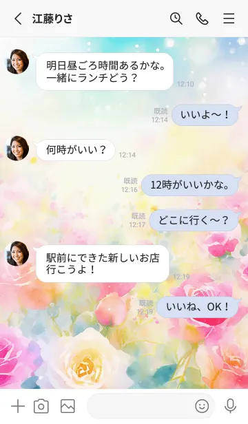 [LINE着せ替え] 薔薇(バラ)の花の着せかえ(R3192)の画像3