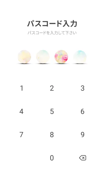 [LINE着せ替え] 薔薇(バラ)の花の着せかえ(R3192)の画像4