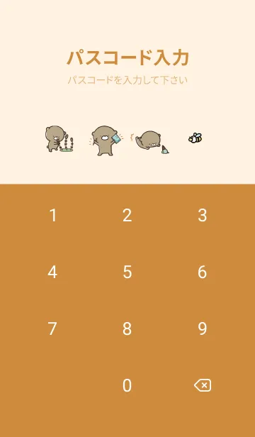 [LINE着せ替え] オレンジ : 春のくまのぽんこつ 5の画像4