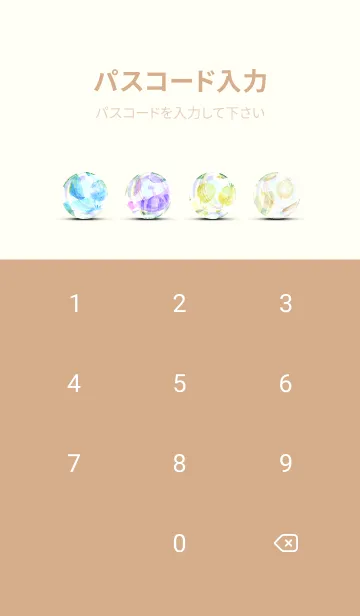 [LINE着せ替え] 【シンプル】お野菜の着せかえ#72の画像4