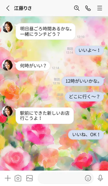 [LINE着せ替え] 薔薇(バラ)の花の着せかえ(R3193)の画像3