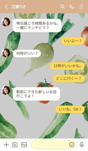 [LINE着せ替え] 【シンプル】お野菜の着せかえ#73の画像3