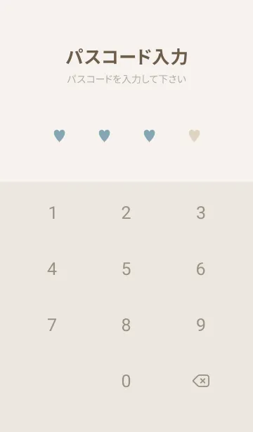 [LINE着せ替え] ブルーベージュとブラウン。シンプル。の画像4