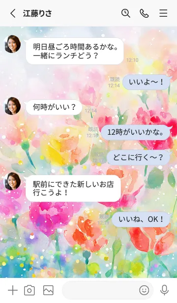 [LINE着せ替え] 薔薇(バラ)の花の着せかえ(R3195)の画像3