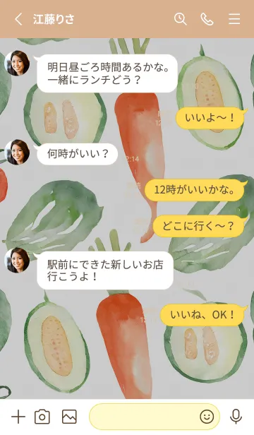 [LINE着せ替え] 【シンプル】お野菜の着せかえ#75の画像3