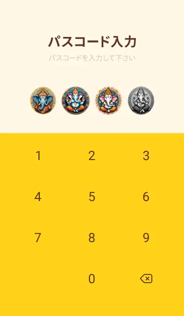 [LINE着せ替え] ガネーシャは成功を引き寄せる 09の画像4