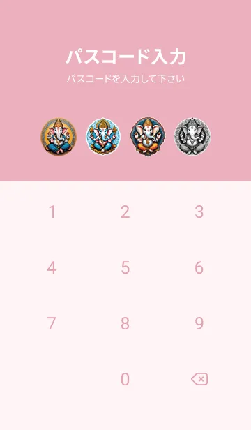 [LINE着せ替え] ガネーシャは成功を引き寄せる 10の画像4