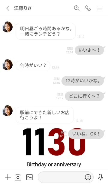 [LINE着せ替え] 1130 BOAの画像3