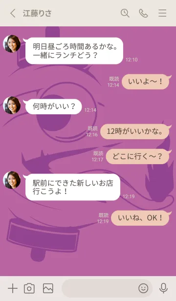 [LINE着せ替え] kabemon-提灯おばけ ディープモーベットの画像3