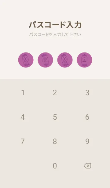 [LINE着せ替え] kabemon-提灯おばけ ディープモーベットの画像4