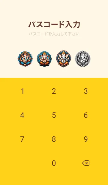 [LINE着せ替え] ガネーシャは成功を引き寄せる 16の画像4