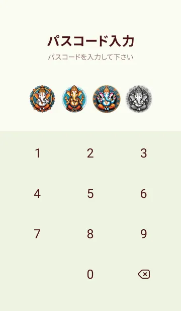 [LINE着せ替え] ガネーシャは成功を引き寄せる 22の画像4