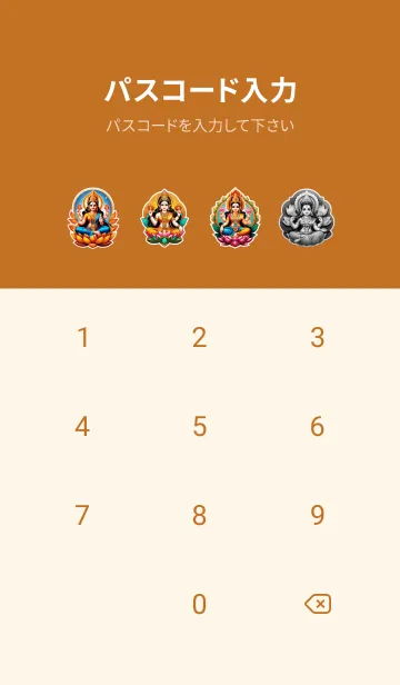 [LINE着せ替え] 富の女神ラクシュミ。 11の画像4