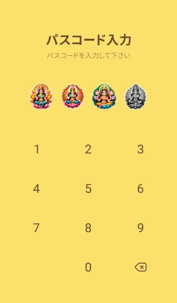 [LINE着せ替え] 富の女神ラクシュミ。 09の画像4