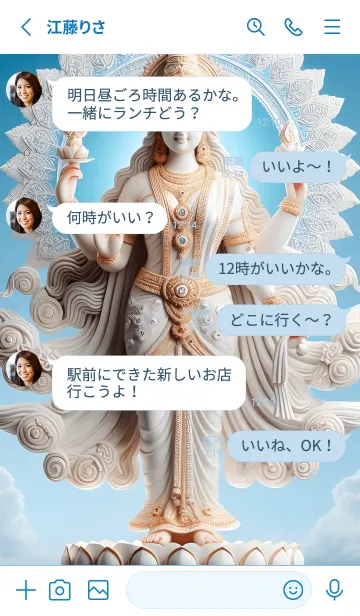 [LINE着せ替え] 富の女神ラクシュミ。 03の画像3