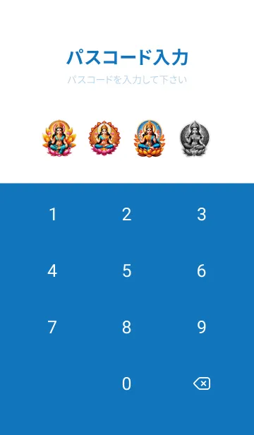 [LINE着せ替え] 富の女神ラクシュミ。 03の画像4