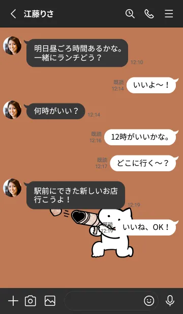 [LINE着せ替え] 推しねこ(dusty color2-02)の画像3