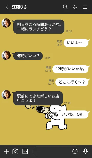 [LINE着せ替え] 推しねこ(dusty color2-03)の画像3