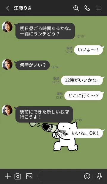 [LINE着せ替え] 推しねこ(dusty color2-04)の画像3