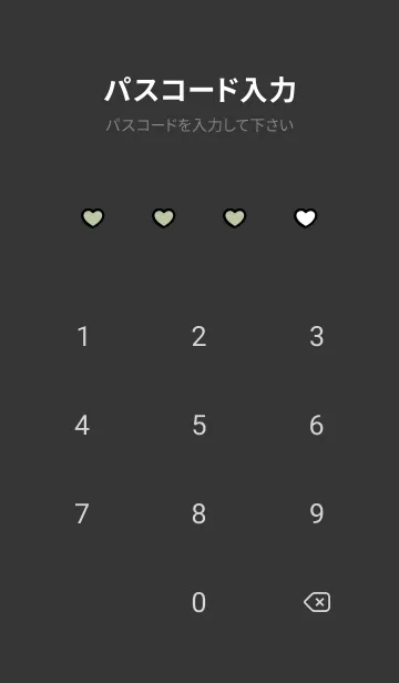 [LINE着せ替え] 推しねこ(dusty color2-04)の画像4