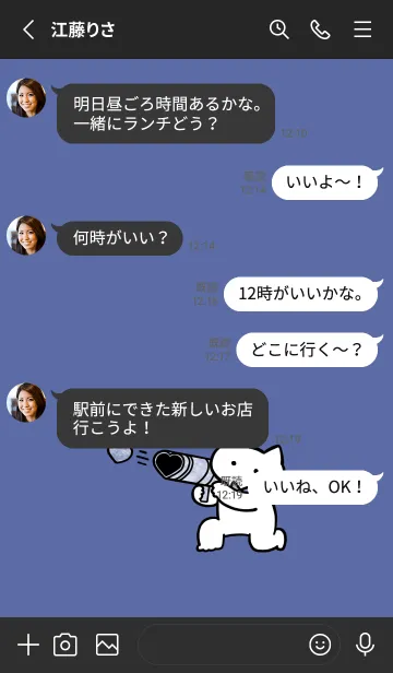 [LINE着せ替え] 推しねこ(dusty color2-06)の画像3