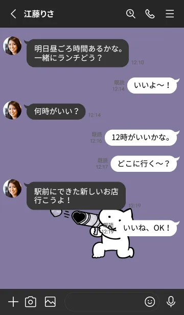 [LINE着せ替え] 推しねこ(dusty color2-07)の画像3