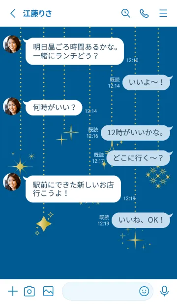 [LINE着せ替え] 輝き 白と青の画像3