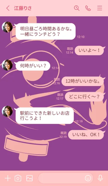 [LINE着せ替え] kabemon-提灯おばけ マローの画像3