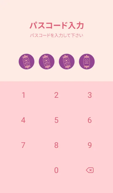 [LINE着せ替え] kabemon-提灯おばけ マローの画像4