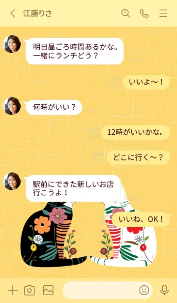 [LINE着せ替え] light yellow 花柄の猫達の画像3