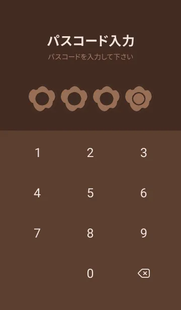 [LINE着せ替え] brown color U51の画像4