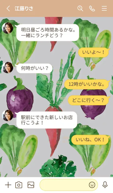 [LINE着せ替え] 【シンプル】お野菜の着せかえ#78の画像3