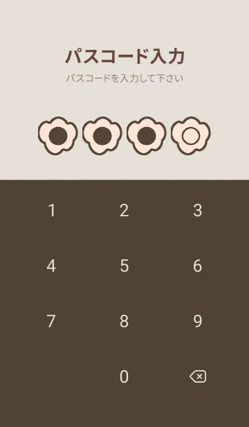 [LINE着せ替え] brown color U53の画像4