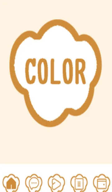 brown color U54の着せ替えメイン画像